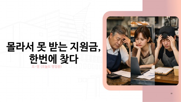 Oyeong Team - Digital Companion